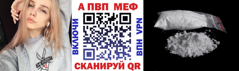 Магазин наркотиков Протвино Бошки Шишки  APVP  COCAIN  ГАШИШ  МЕФ 