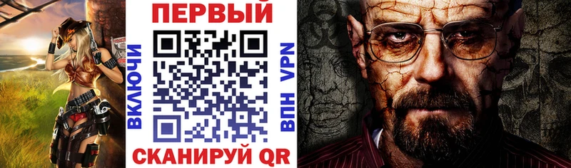 АМФЕТАМИН Premium  Протвино 