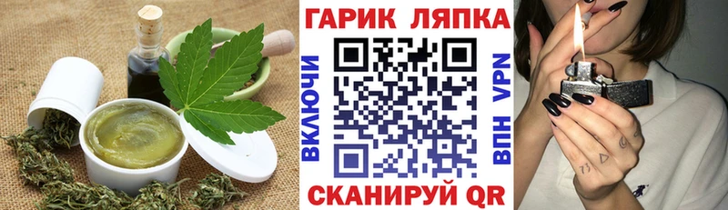 Cannafood конопля купить Протвино
