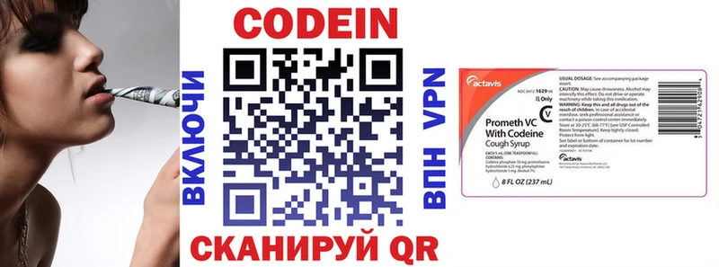 Codein Purple Drank Протвино