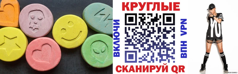 ЭКСТАЗИ 280 MDMA Протвино