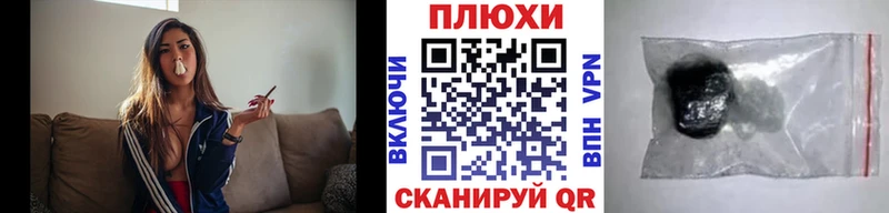 Гашиш Cannabis  ОМГ ОМГ онион  Протвино 