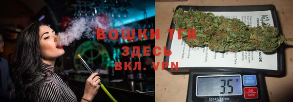 мефедрон VHQ Аркадак