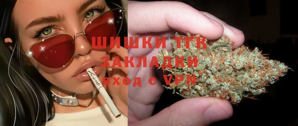 скорость Арсеньев