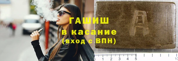 скорость Арсеньев