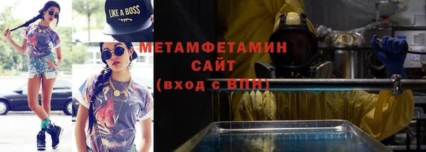 скорость Арсеньев