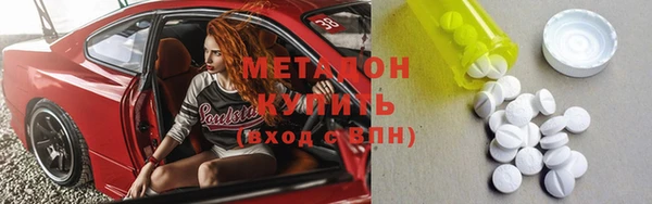мефедрон VHQ Аркадак