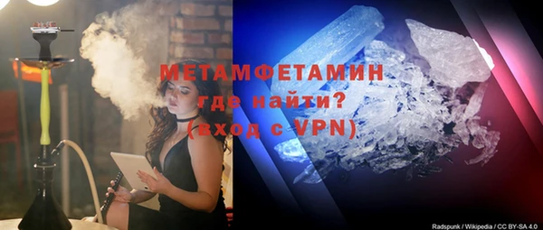 мефедрон VHQ Аркадак