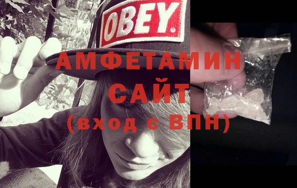 мефедрон VHQ Аркадак