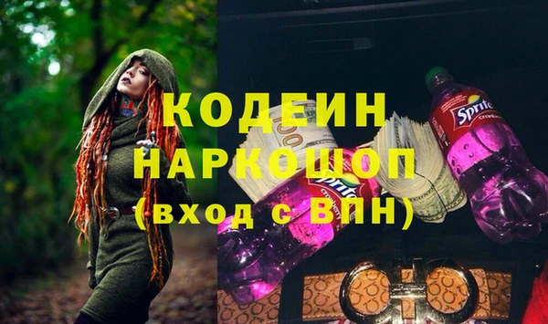 скорость Арсеньев