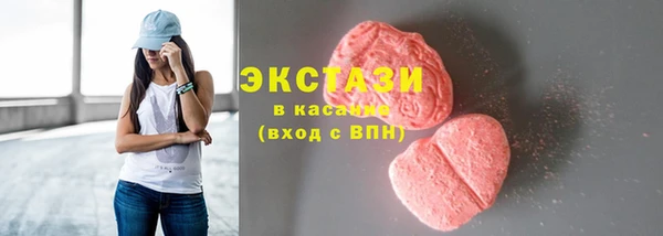 ALPHA PVP Армянск