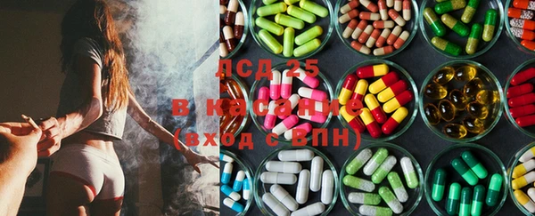 мефедрон VHQ Аркадак