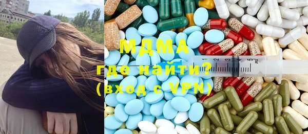 ALPHA PVP Армянск