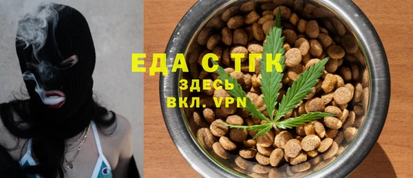 скорость Арсеньев