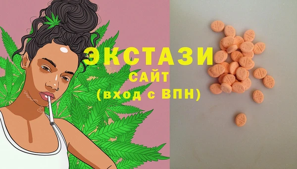 ALPHA PVP Армянск