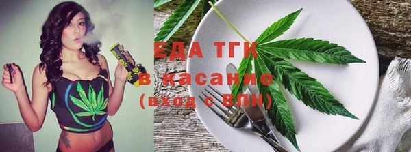 скорость Арсеньев