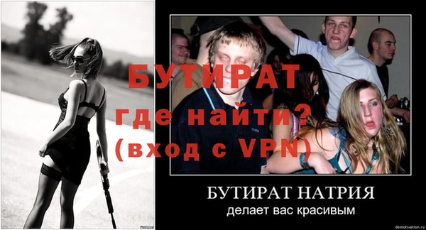 скорость Арсеньев