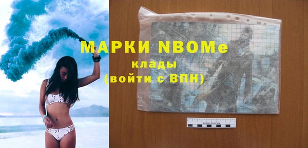 мефедрон VHQ Аркадак