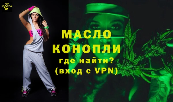 ALPHA PVP Армянск