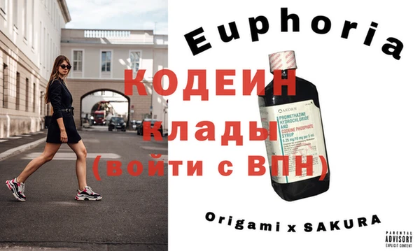 мефедрон VHQ Аркадак