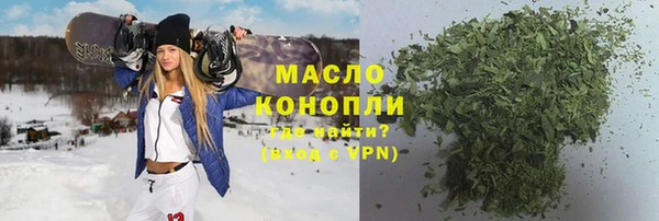 ALPHA PVP Армянск