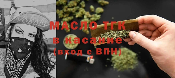 мефедрон VHQ Аркадак