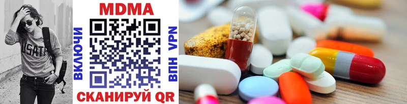 MDMA кристаллы  купить   Протвино 