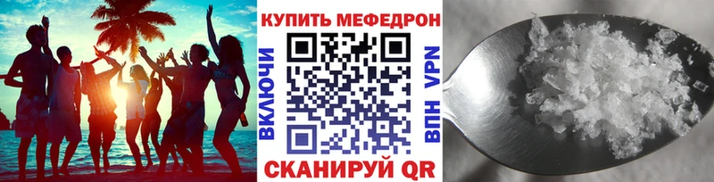 МЕФ кристаллы  магазин продажи   KRAKEN ONION  Протвино 