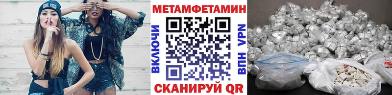 blacksprut вход  Протвино  Метамфетамин пудра  продажа наркотиков 