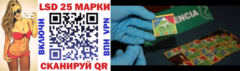 Марки NBOMe 1500мкг  ссылка на мегу как зайти  Протвино 
