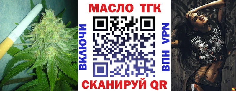 Дистиллят ТГК вейп  OMG сайт  Протвино  где купить наркоту 