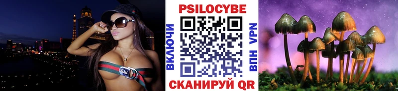 Галлюциногенные грибы мухоморы Протвино
